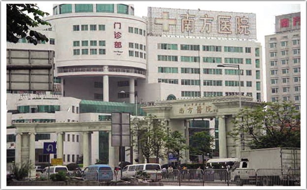 南方醫科大學南方醫院(廣州)